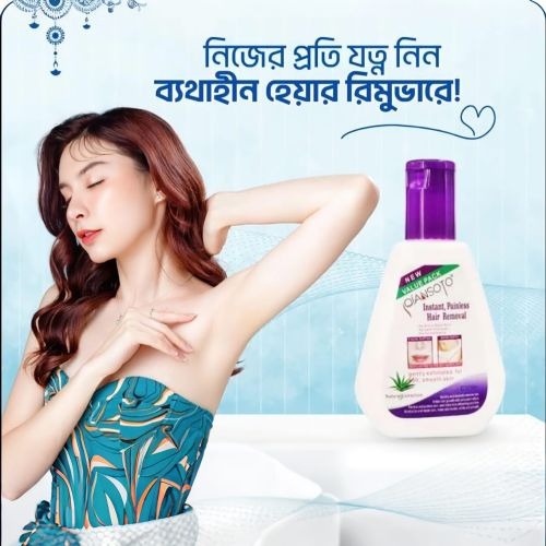 Qiansoto Instant, Painless Hair Removal Cream (125ml) - 3